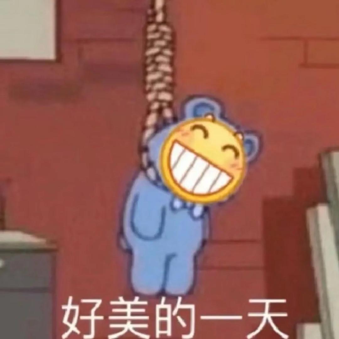 真武