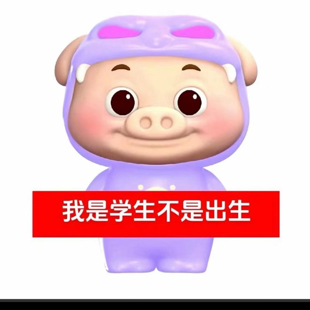 大学城笑笑同城搭子