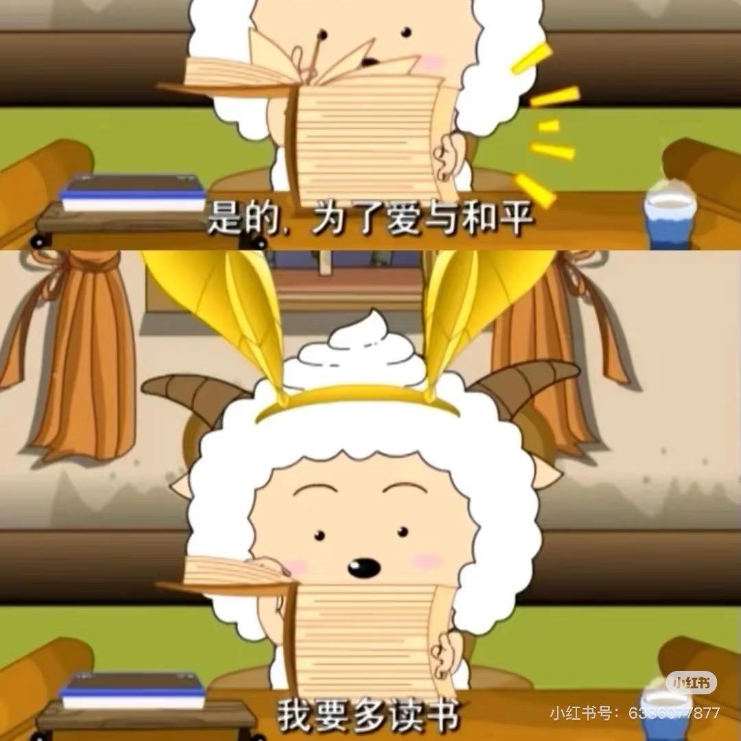 懒洋洋爱吃薯条🍟