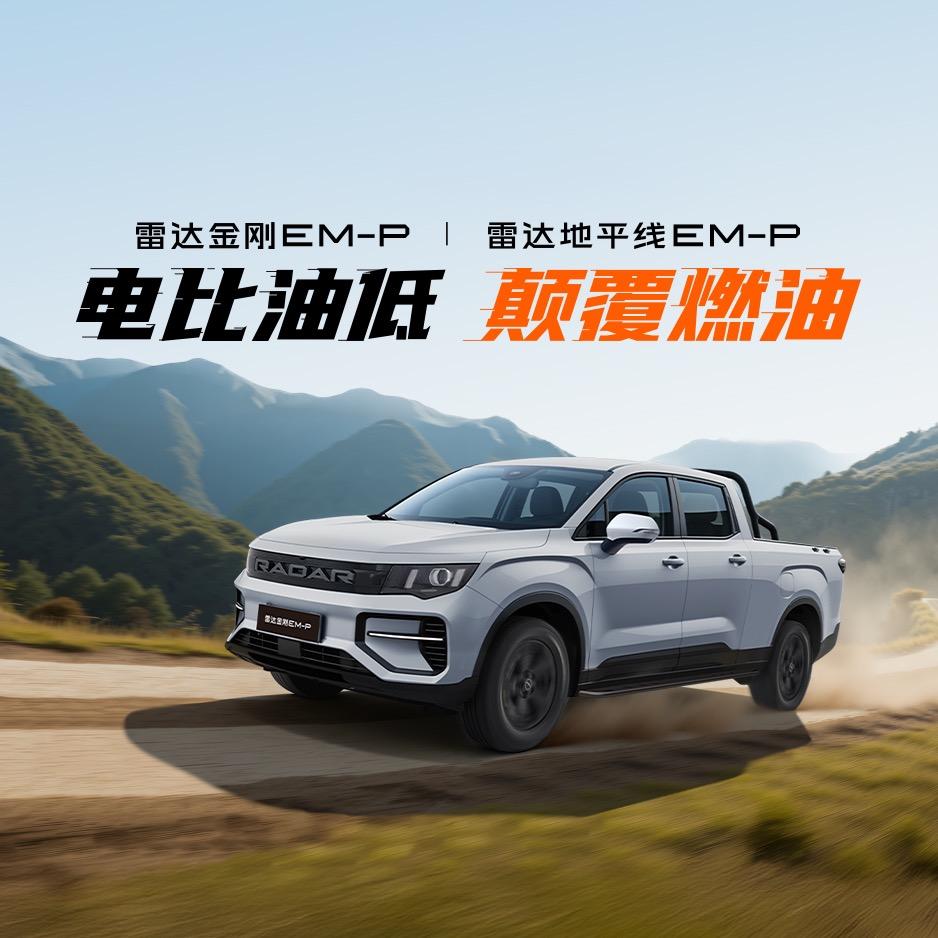 吉利雷达体验中心—东莞宏悦店