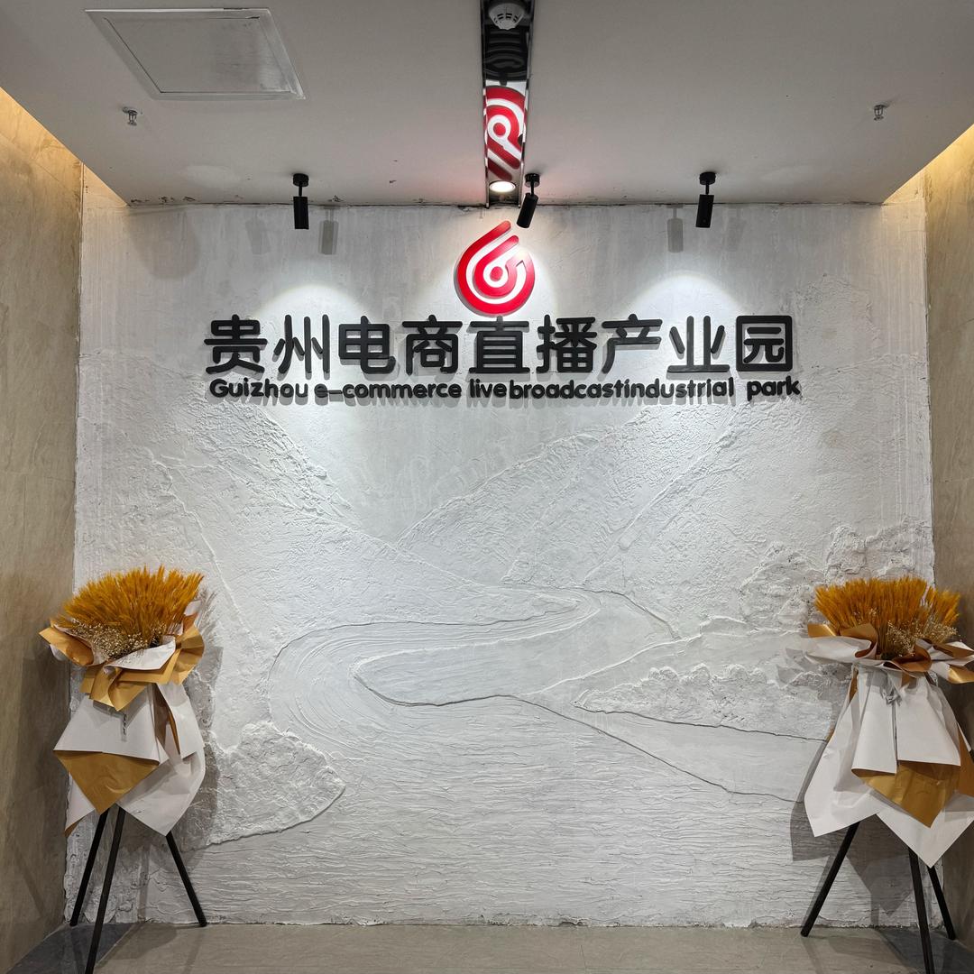贵品优选