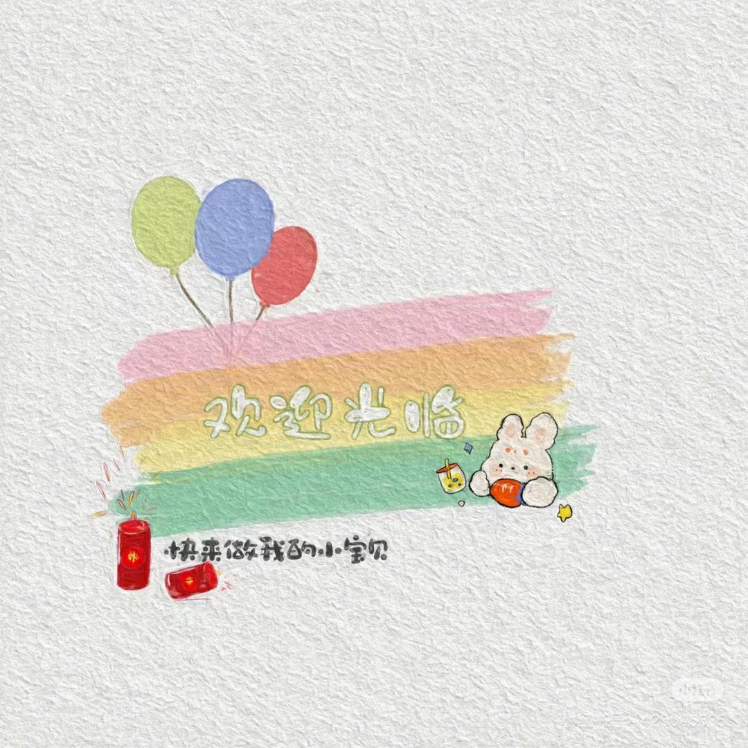 贝乐臻选