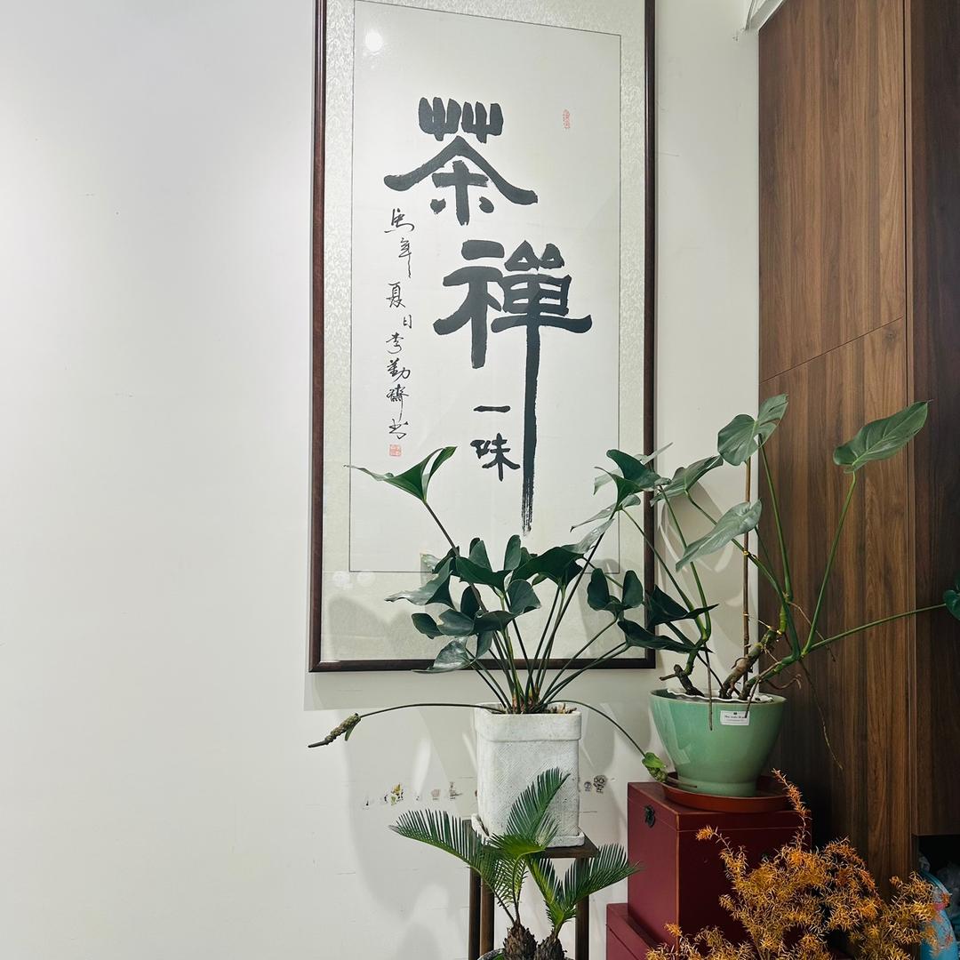 茗 缘 茶 庄