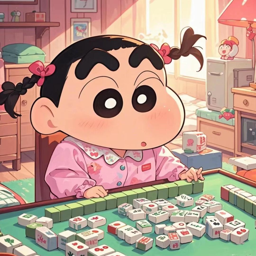 新林集团直播切片分享