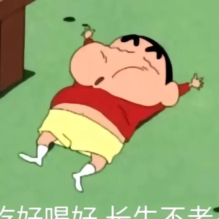 好好吃饭