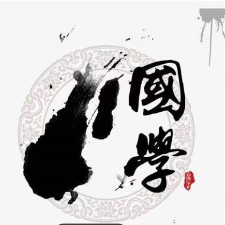 智慧大师