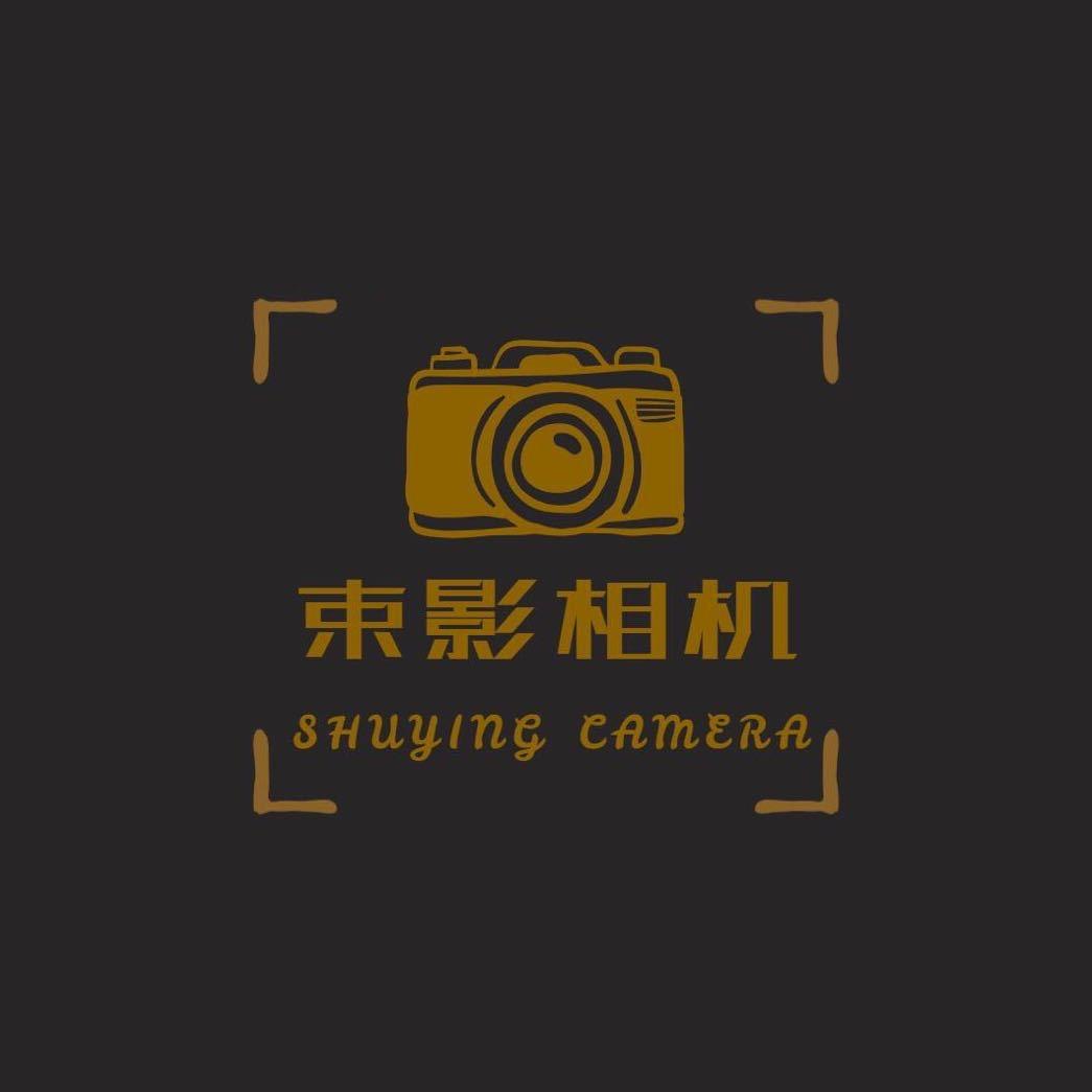 束影数码（二手相机）
