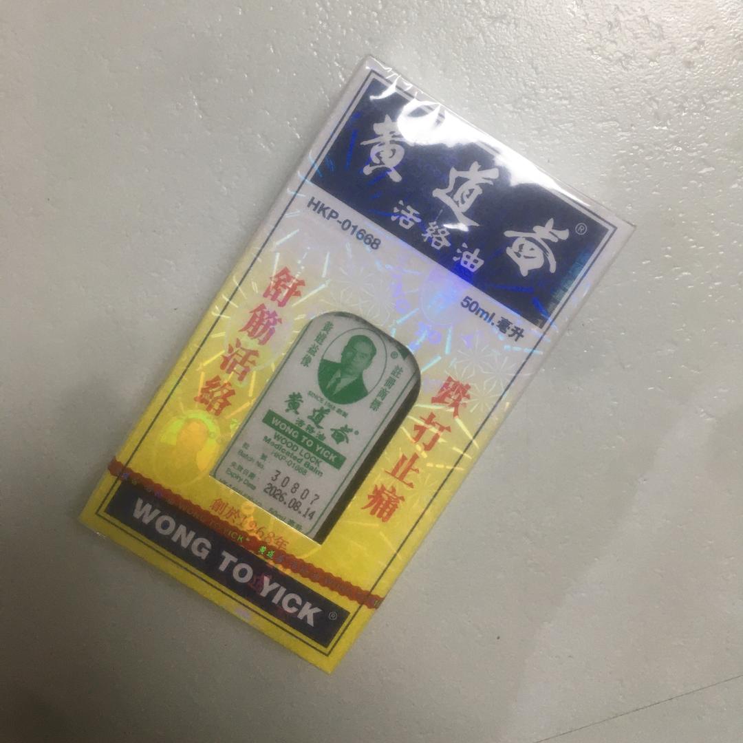尖东港货