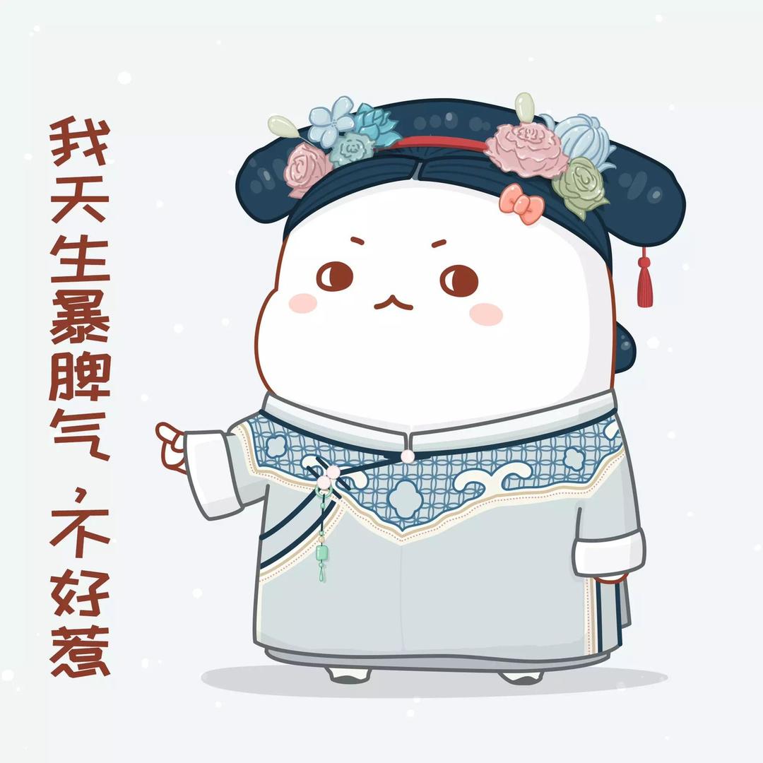 毛毛头