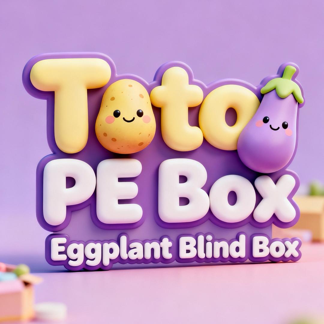 暴富潮玩社二店