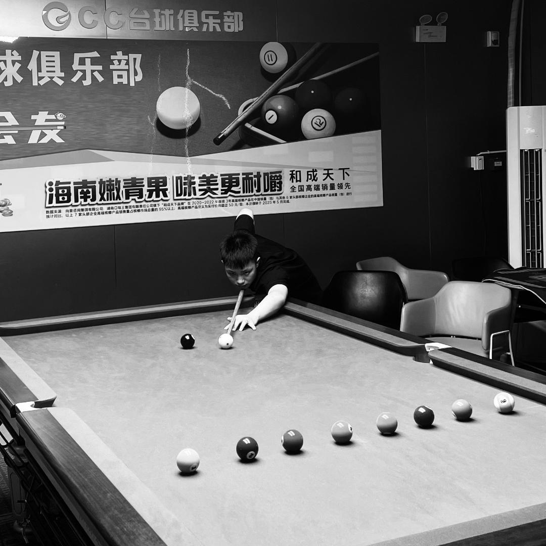 快乐🎱台球