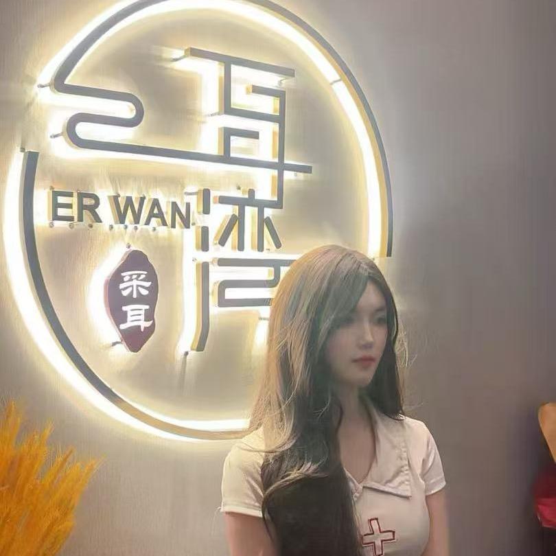 重生之我焦作耳湾当店长