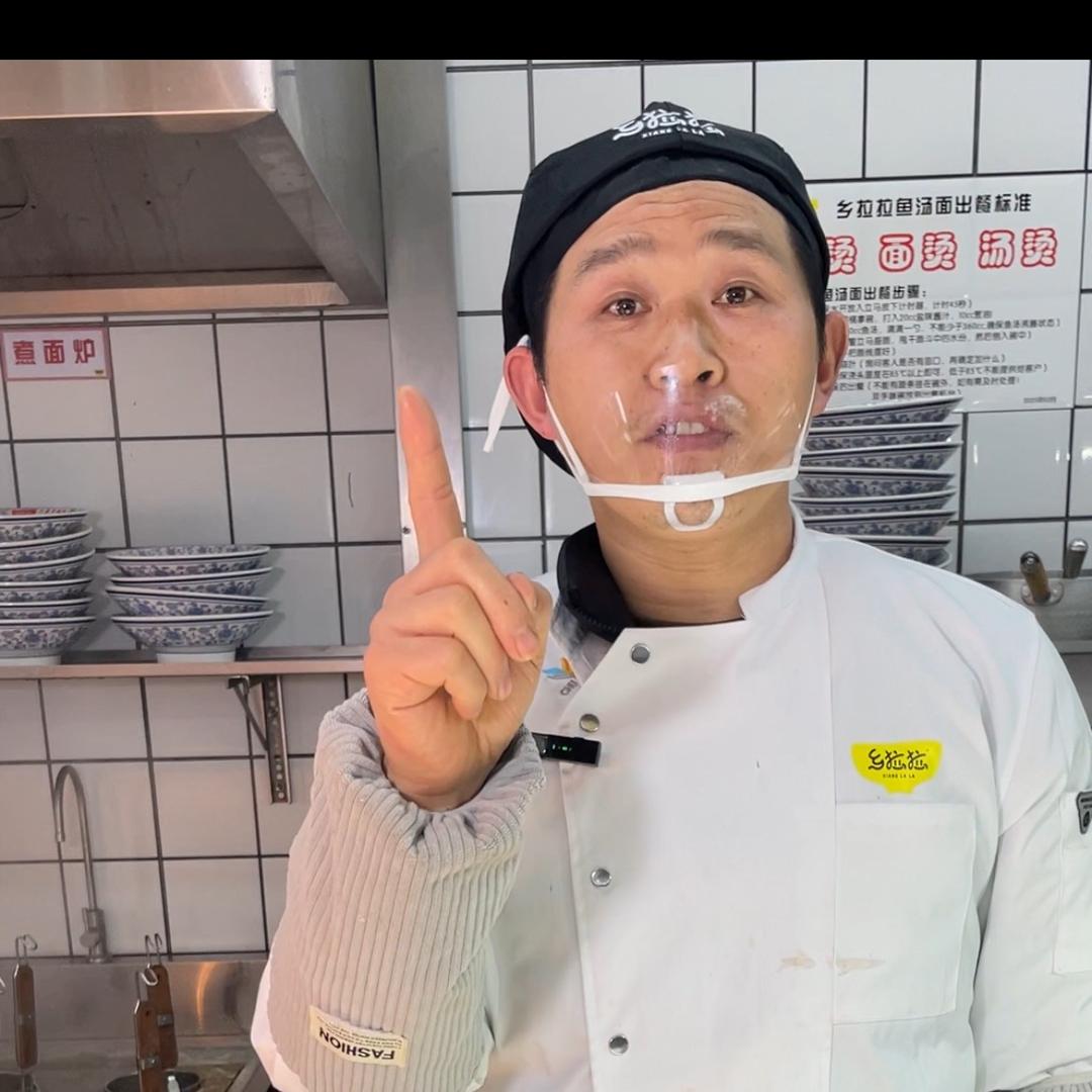 在黄桥做鱼汤面的丁大厨（收徒）