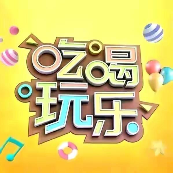 小可爱（团购达人）