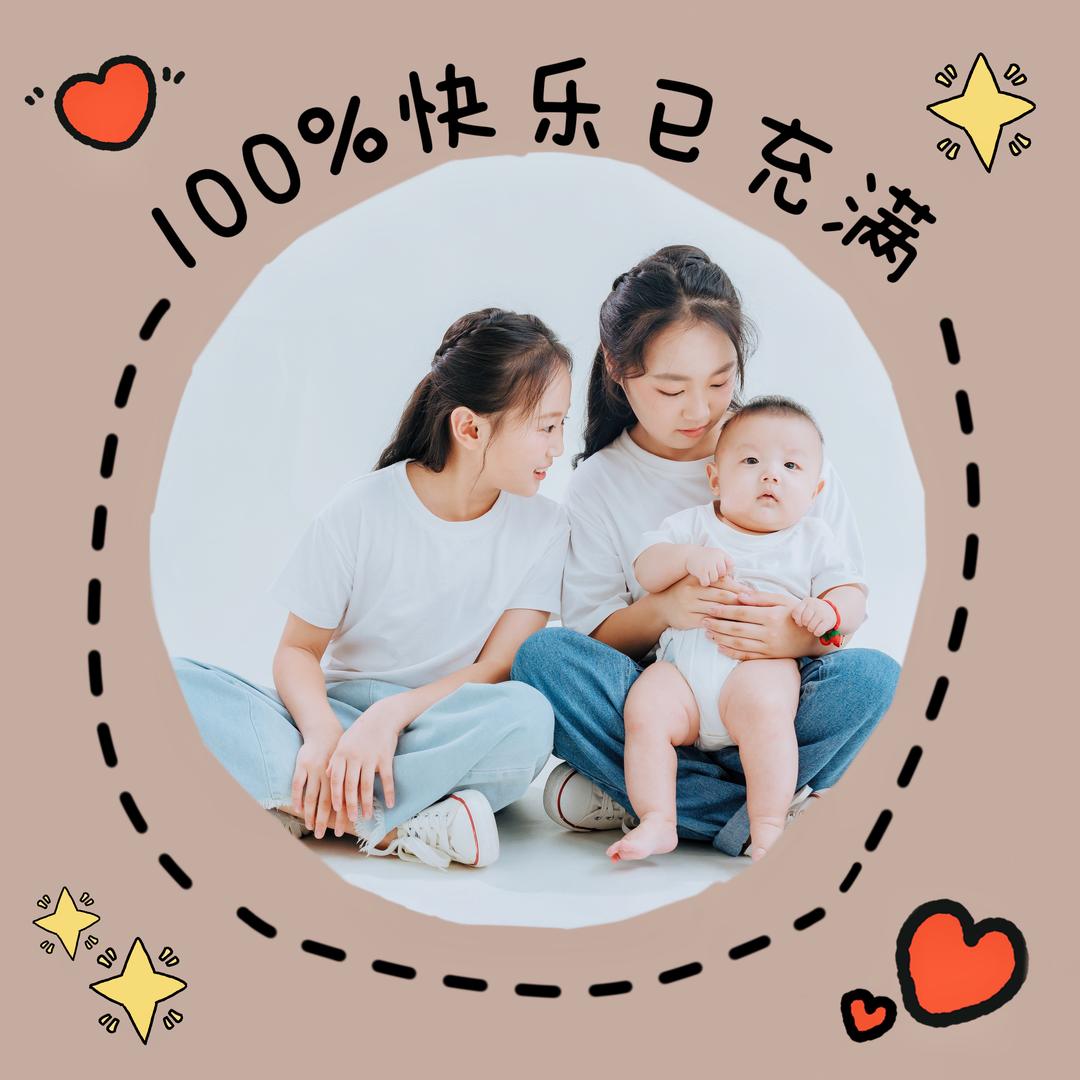 HU.桃桃吖🍋🍑