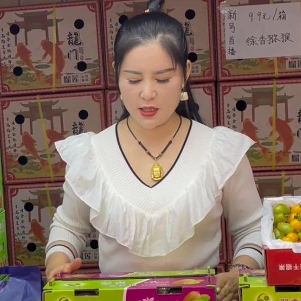 BPSO泰国榴莲(管城回族区店)