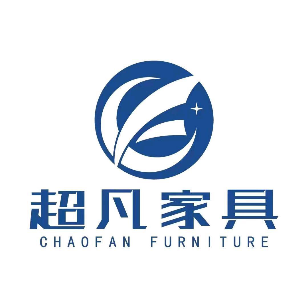超凡家具