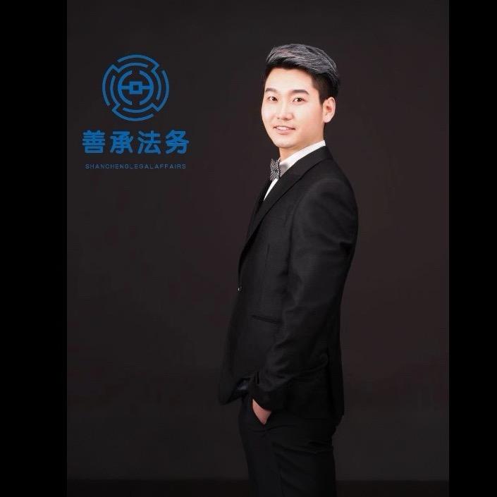 善承法务