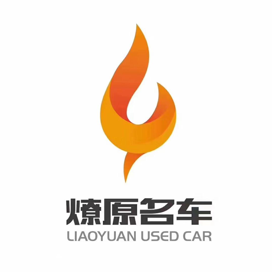 燎原优选二手车