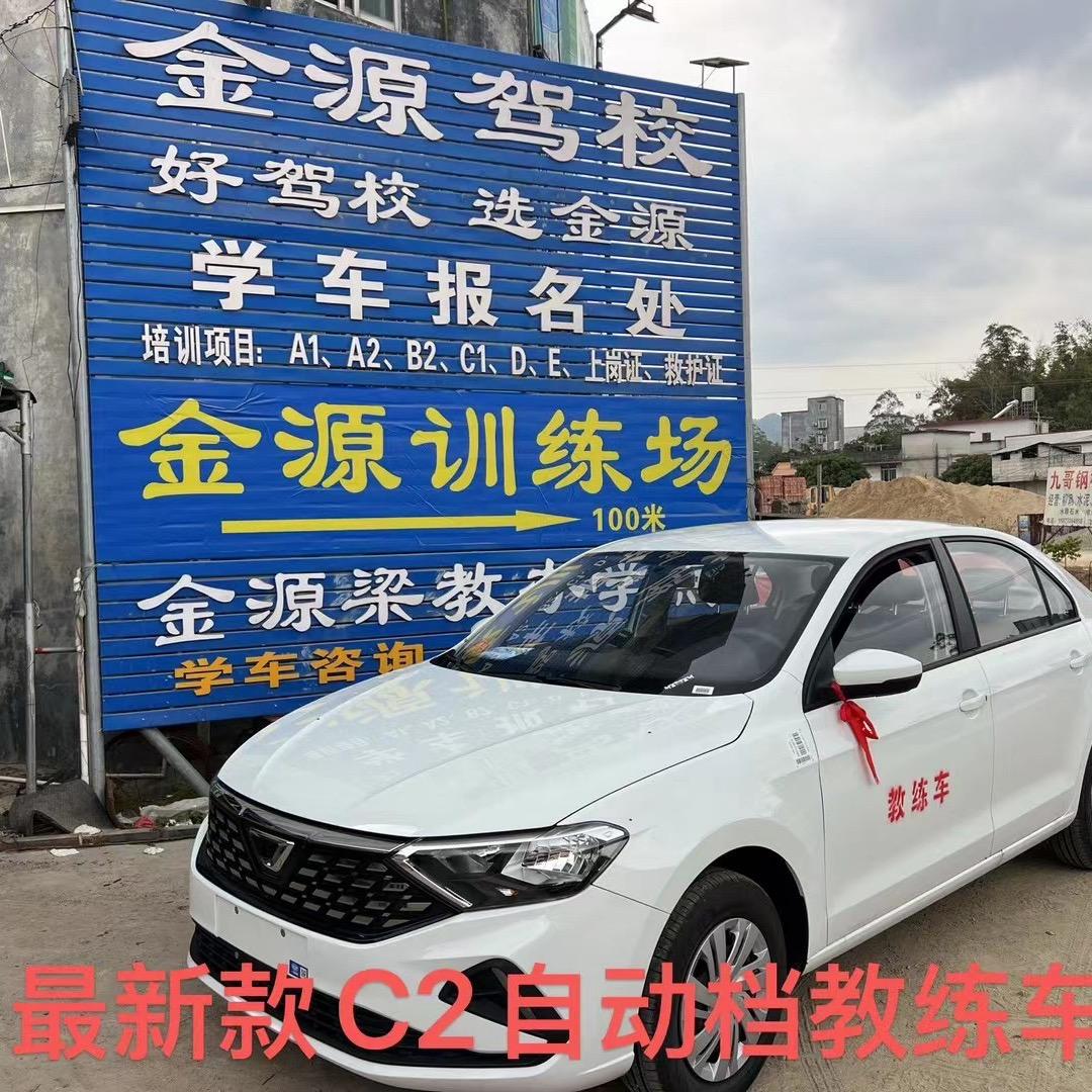 陌白