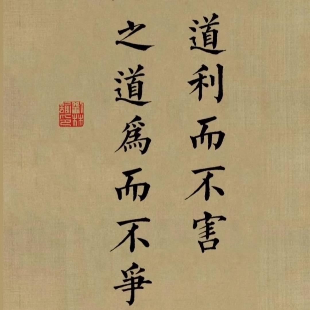 陈真人