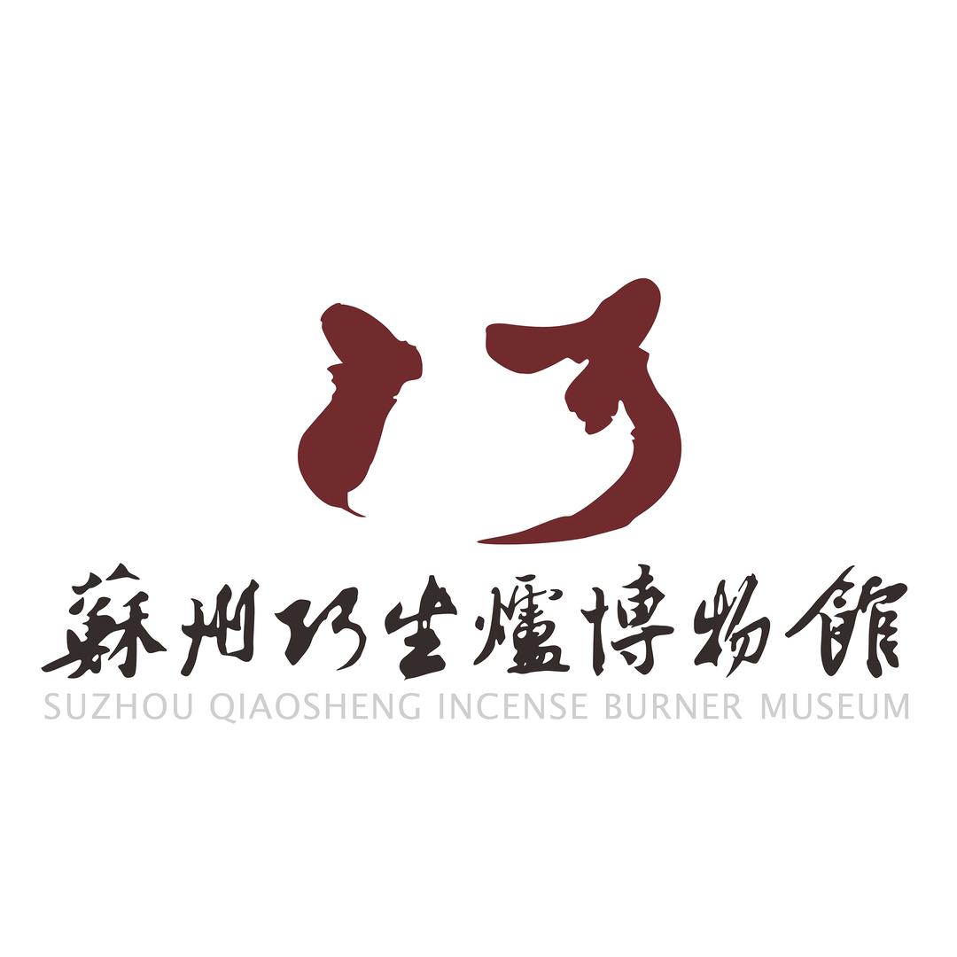 巧生炉手工艺旗舰店