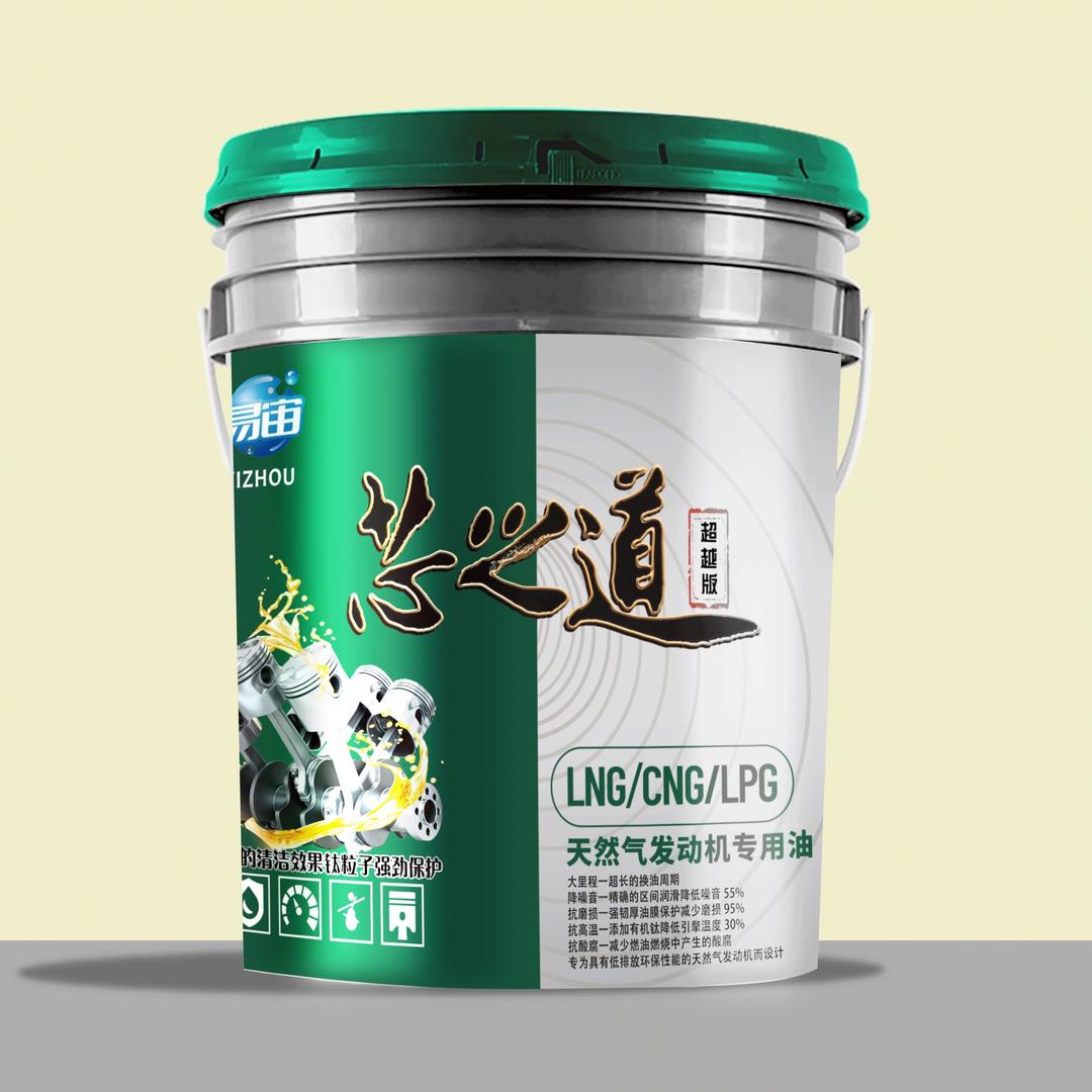 易宙润滑油工厂