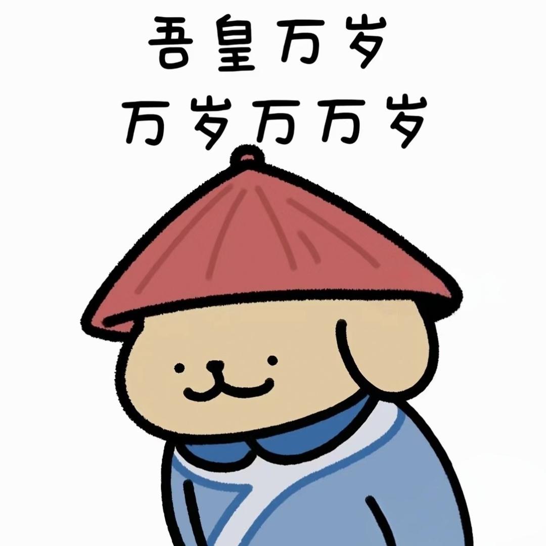 储秀阁