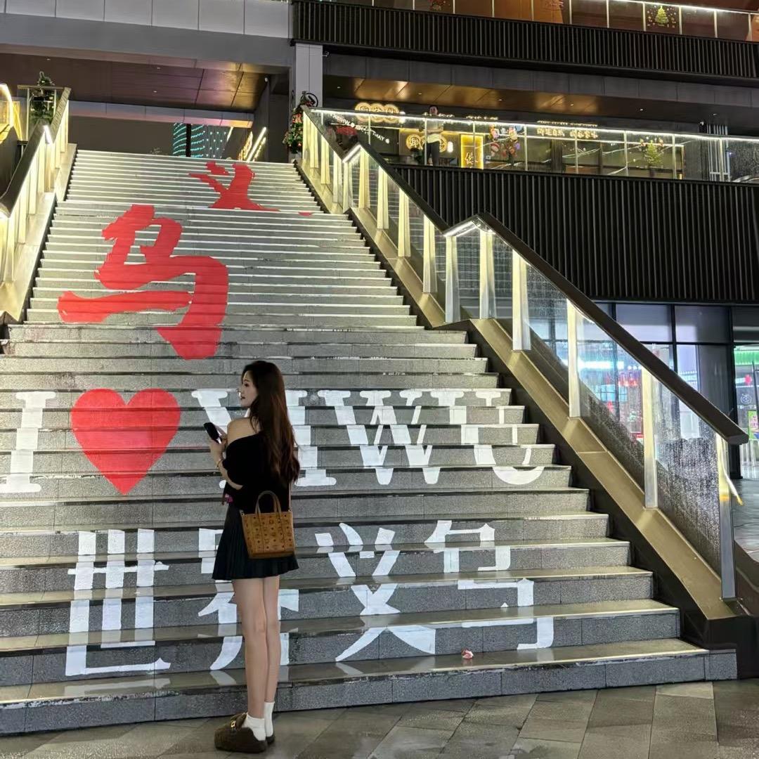 宝小姐