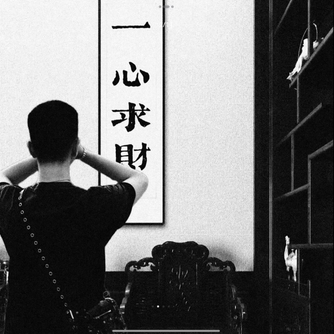 特鲁妮