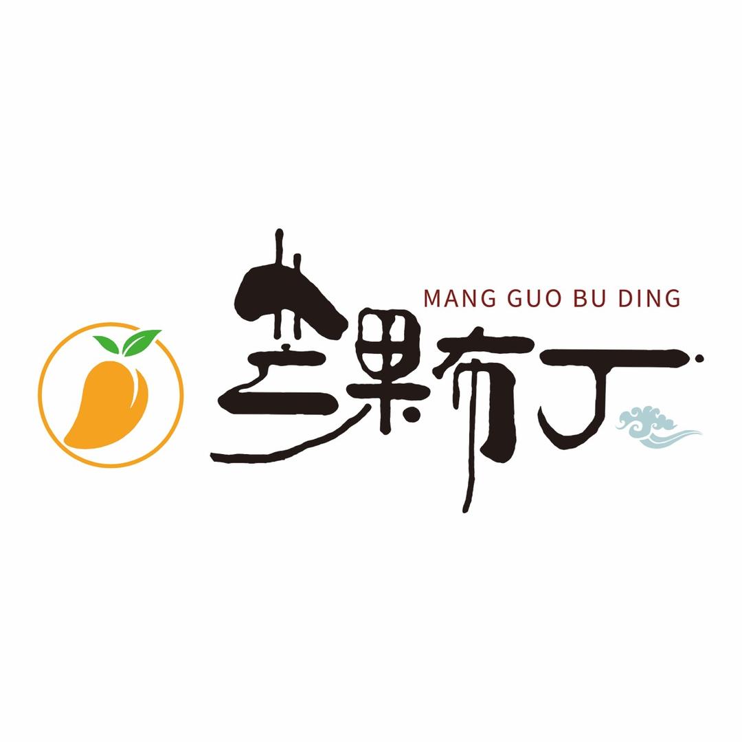 芒果布丁成品窗帘