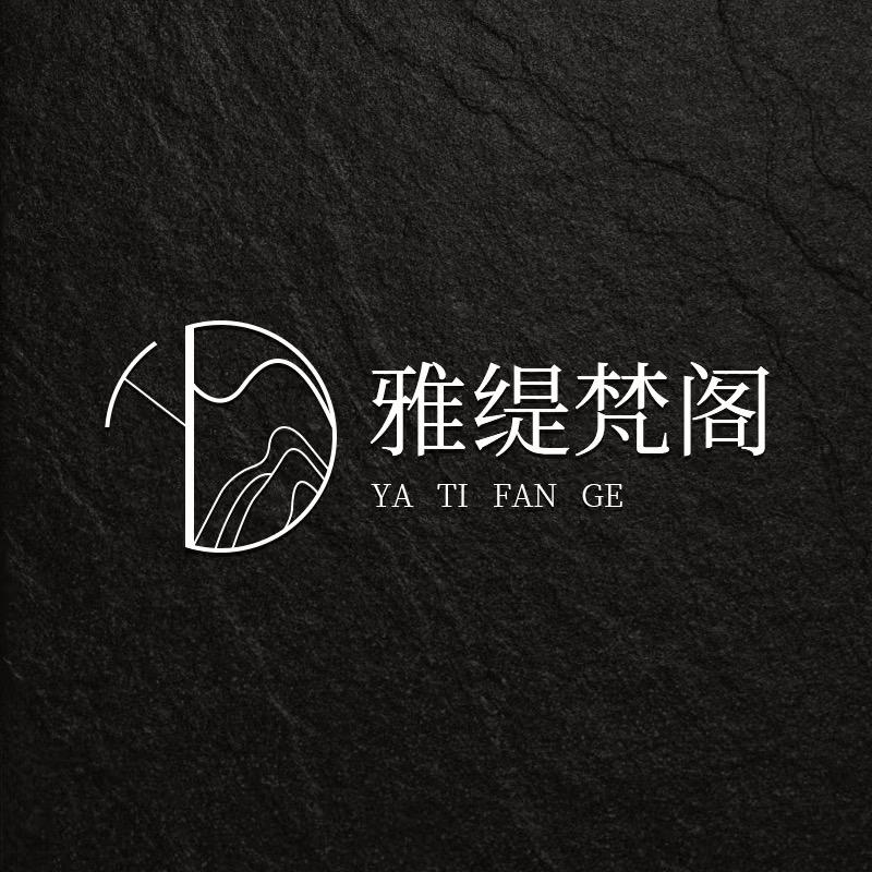 雅缇梵阁高定空间