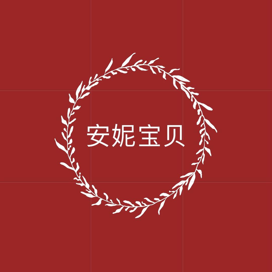 安妮宝贝女装店