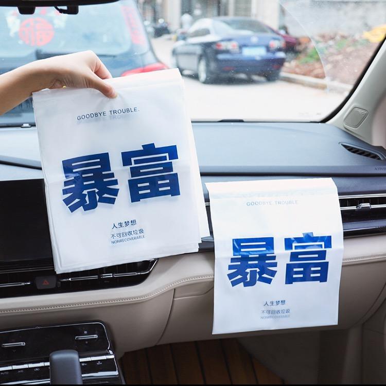 它主义企业店