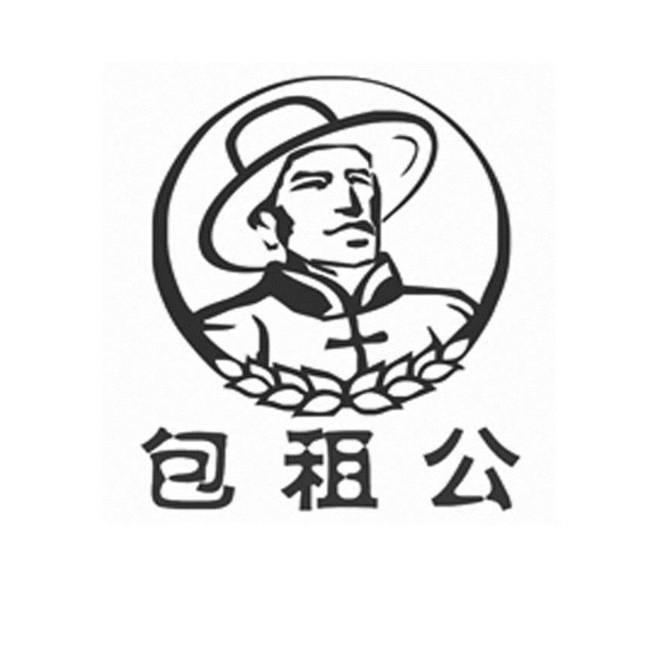 🏠苏州租房找小王（海量房源）🈺🏪