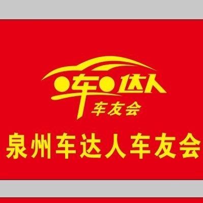 车务达人汽车养护会所官方号