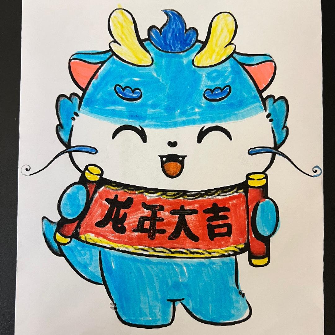 正平