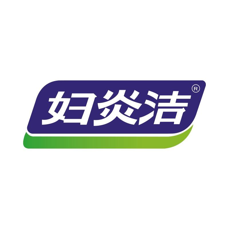 妇炎洁家居日用旗舰店