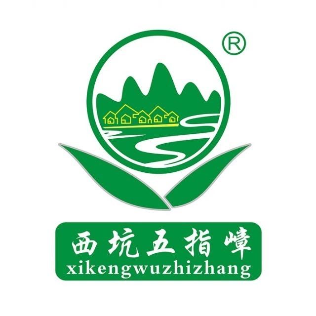 新管家-绿动西坑