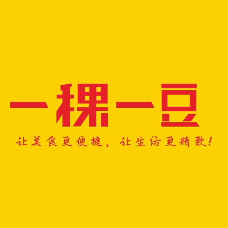 一稞一豆家族