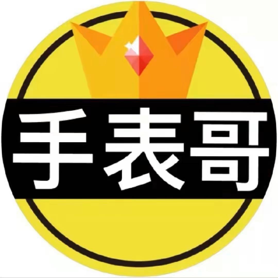 站西⌚️档主啊源