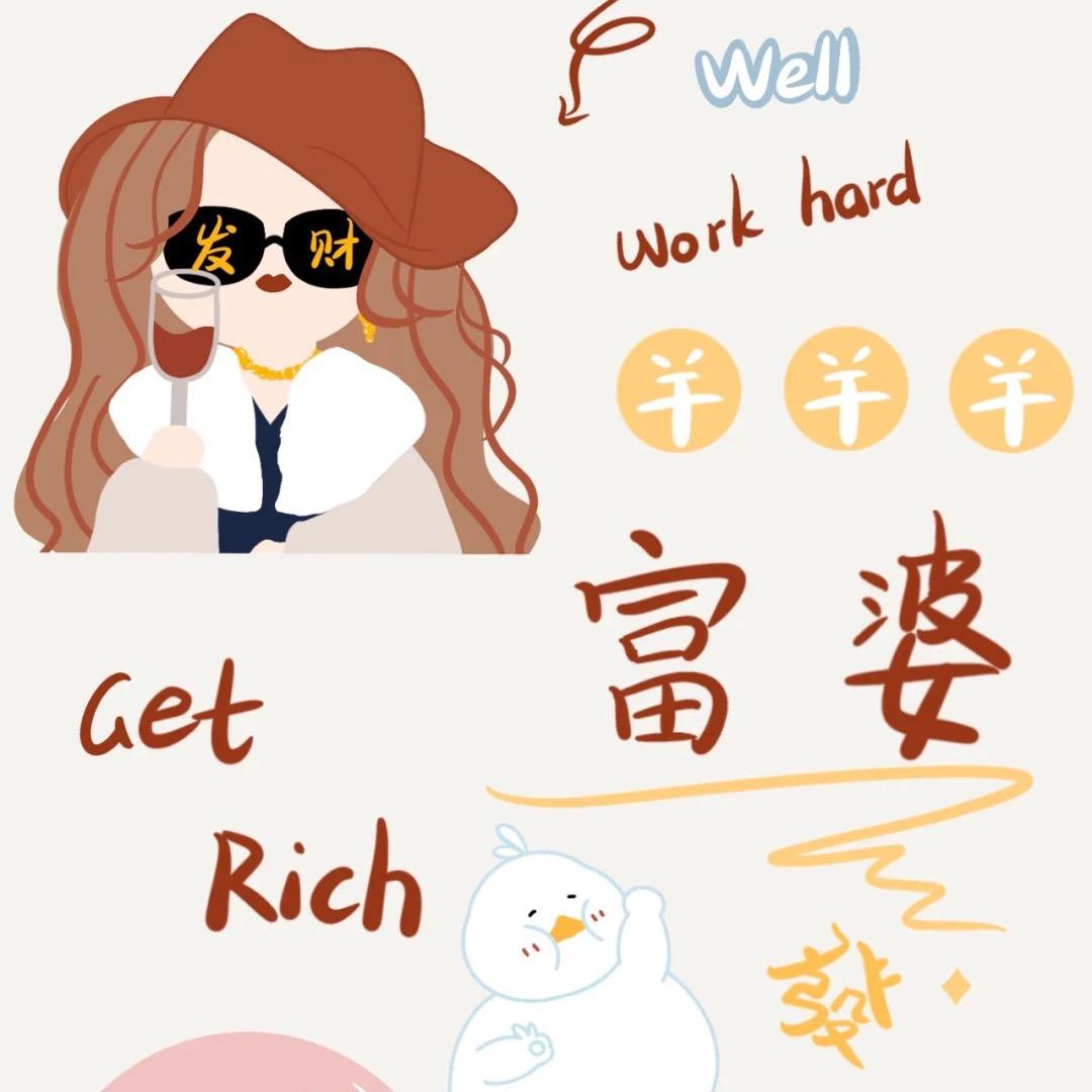 袁袁
