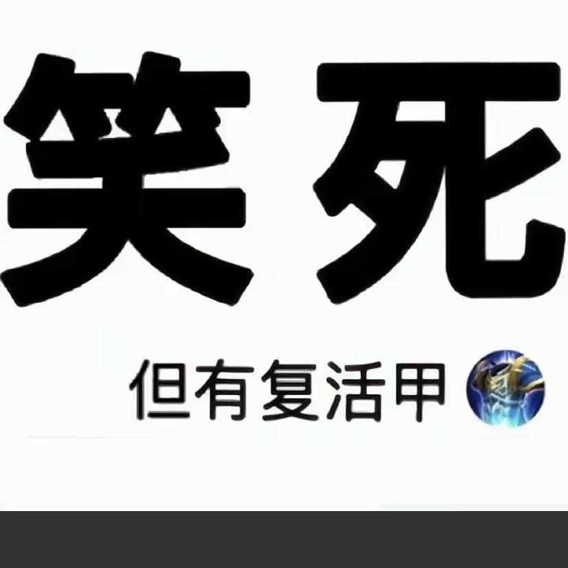 搞笑7点半