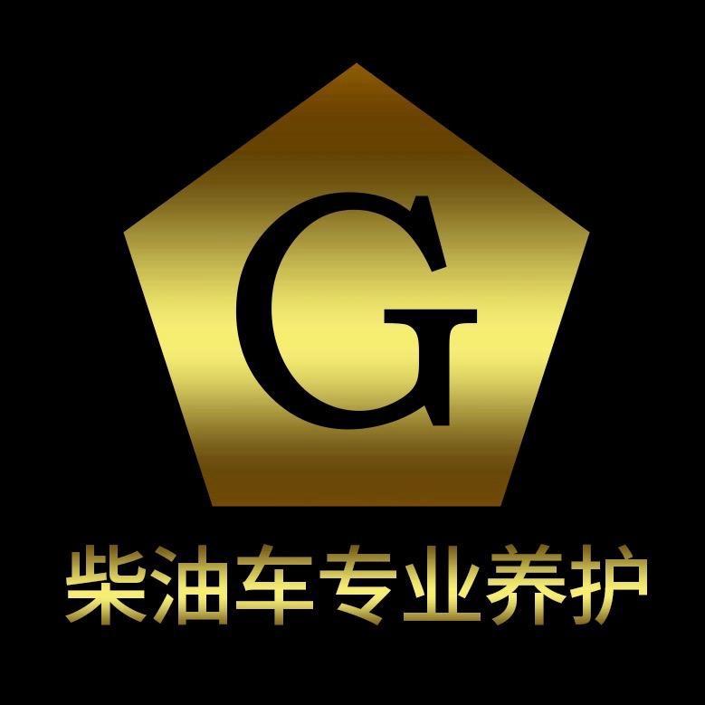 G牌柴油养护工厂店