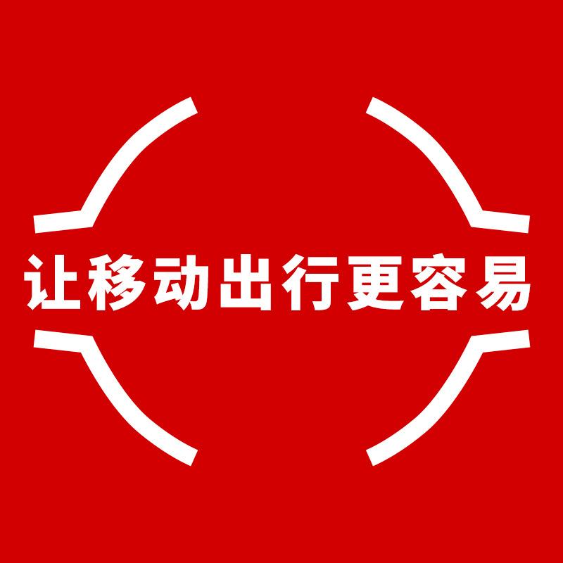 东风日产汽车金融有限公司