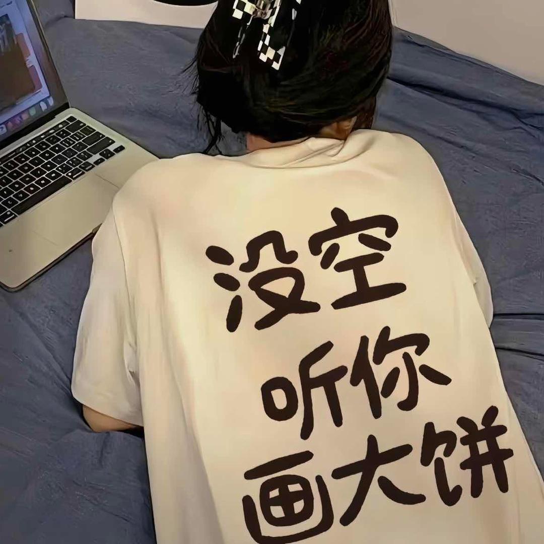 原来一切都是梦