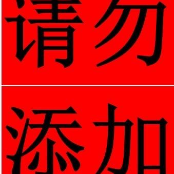 龙大哥