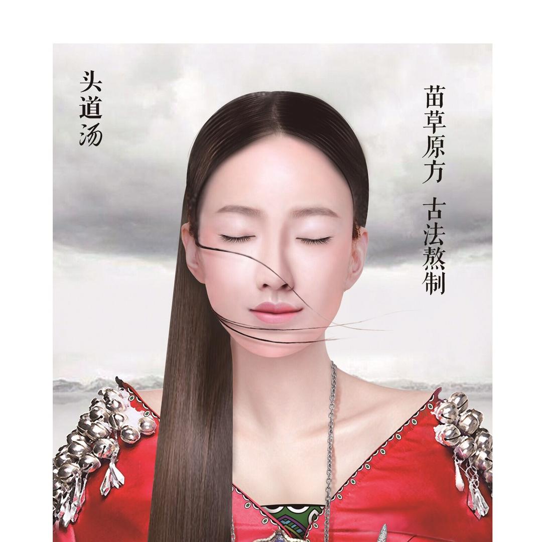 头道汤养生馆(曼哈顿店)官方号