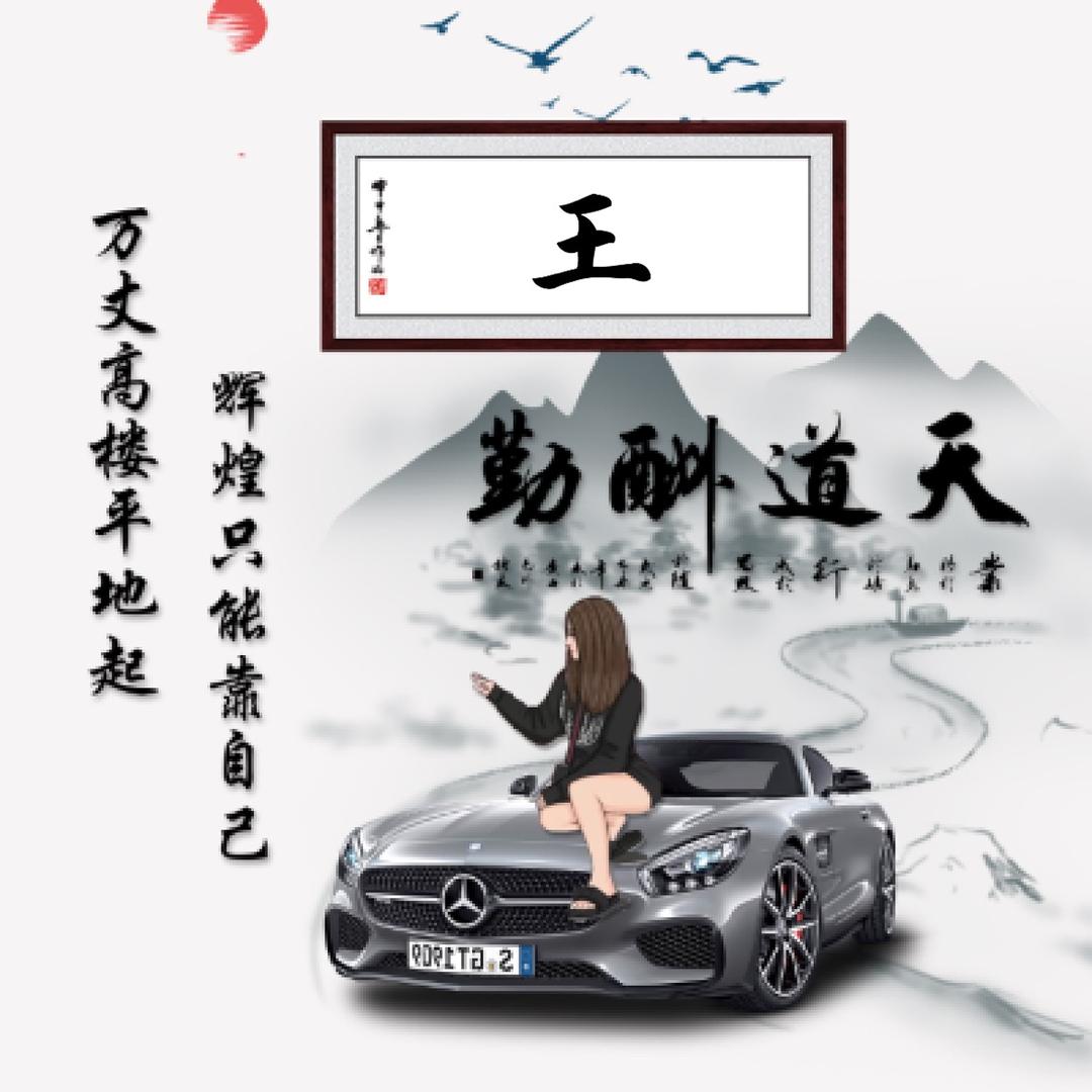 🥂ಇ᭄扬帆ওᤢ启航꧉ꦿꦶ༂
