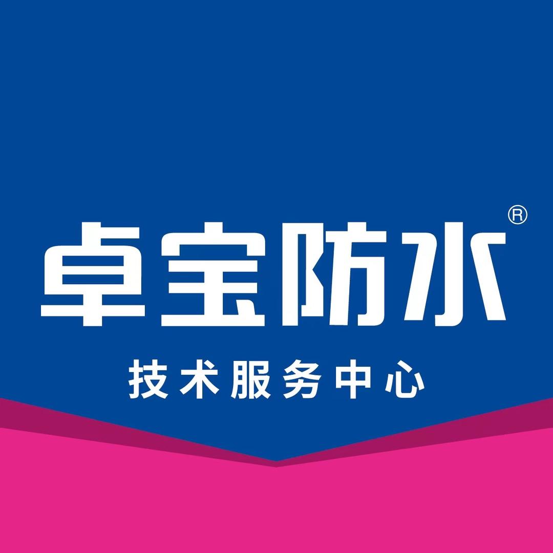扬州防水万姐